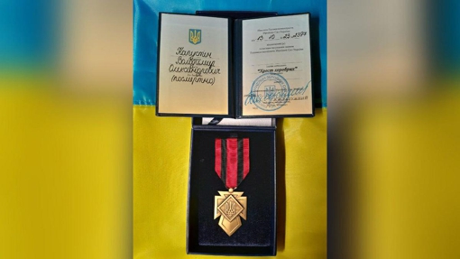 У Полтавській області рідним полеглого воїна Володимира Капустіна передали його орден "Золотий Хрест"