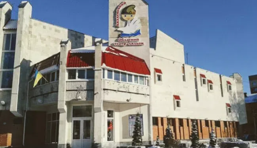 Полтавські заклади культури опублікували програми виступів на лютий