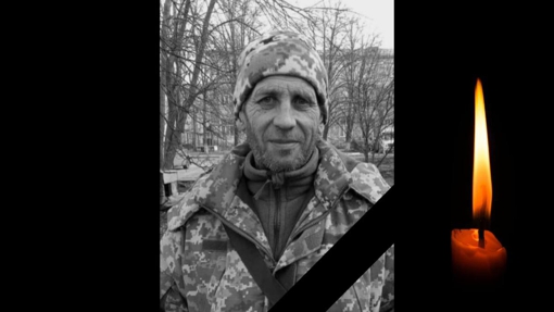 На Донеччині поліг 55-річний сержант з Полтавщини Олександр Хлистун
