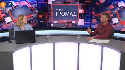 У Полтавській громаді триває оновлення та реконструкція лікарень та закладів освіти