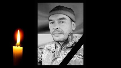 Орденом "За мужність" посмертно нагородили воїна з Полтавщини Євгенія Довгого