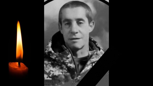 На Донеччині поліг 50-річний солдат з Полтавщини Юрій Няйко