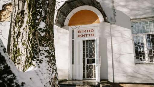 У Полтавській області відкрили перше "вікно життя"