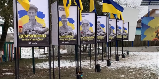 У Полтавській області відкрили Алею Героїв