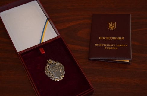 Президент України відзначив трьох педагогів Полтавщини