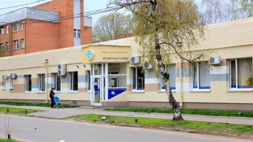 «ПОЛТАВАТЕПЛОЕНЕРГО» ПОВІДОМЛЯЄ