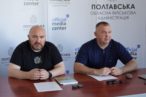 Територія історико-культурного заповідника “Більськ” отримала державний захист