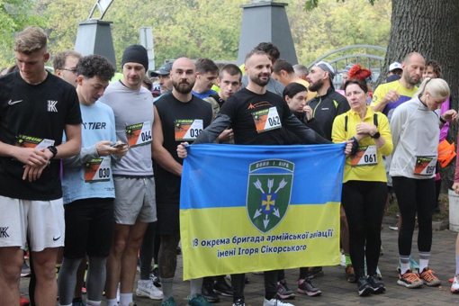 Понад 230 полтавців вийшли на забіг присвячений 18-й окремій бригаді армійської авіації