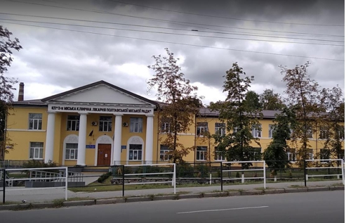 У Полтаві планують реорганізувати дві лікарні та поліклініку