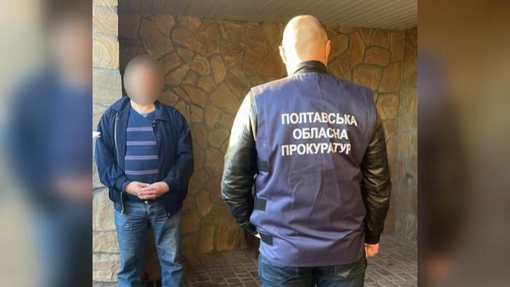 У Кременчуці засудили освітянина, який зараховував "ухилянтів" на навчання