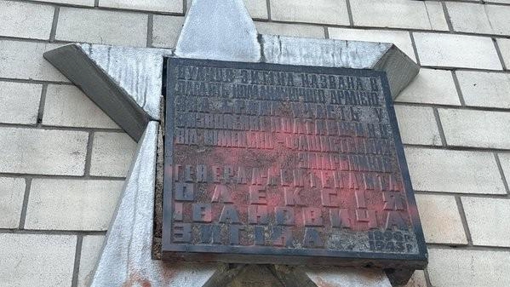 На Полтавщині демонтують інформаційні дошки Зигіну та Кондратенку