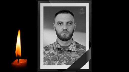 На Донеччині поліг боєць із Полтавщини Юрій Радченко