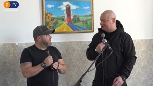 Українські виконавці підтримують військовослужбовців та медиків Полтавщини