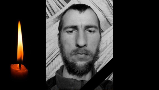 На Донеччині поліг 29-річний стрілець з Полтавщини Тарас Пяткін