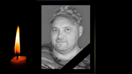Від отриманих поранень навійні помер головний сержант Едуард Горбунов