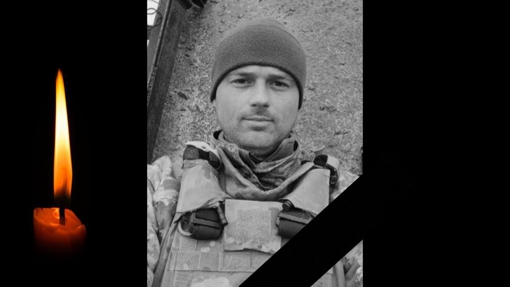 На Донеччині поліг 30-річний солдат з Полтавщини Валерій Бірюков