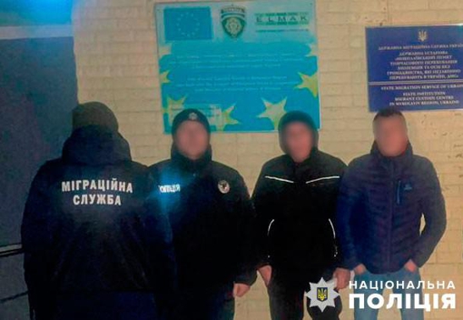 На Полтавщині викрили трьох нелегальних мігрантів