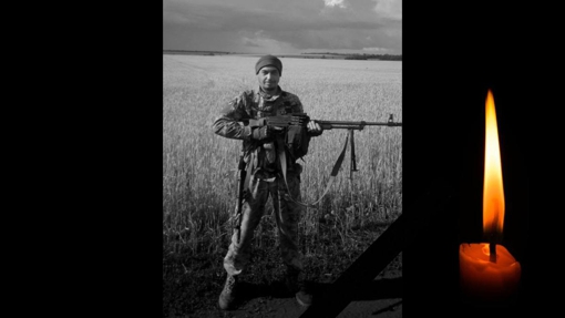 На війні загинув 38-річний воїн з Полтавщини Олександр Єременко