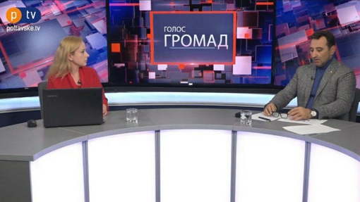 Полтава стала пілотним учасником проєкту Мінсоцполітики “Патронатна служба ЗСУ”