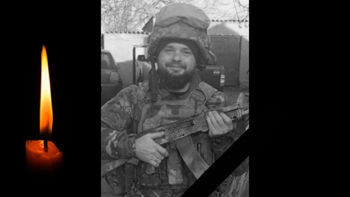 Від отриманих поранень помер 38-річний матрос з Полтавщини Олександр Довгінка