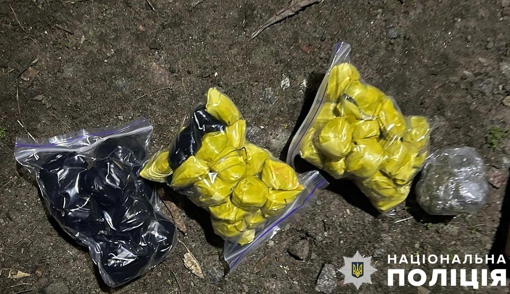 У 25-річного жителя Кременчука знайшли близько 90 наркозакладок