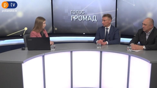Ремонт та оновлення полтавських медичних закладів: проміжні результати та виклики. Голос Громад