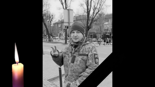 На Донеччині загинув військовослужбовець з Полтавщини Віталій Чегринець