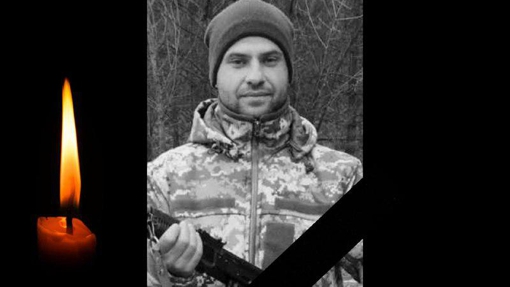 У лікарні від тяжкого поранення помер 31-річний боєць з Полтавщини Олександр Кулик