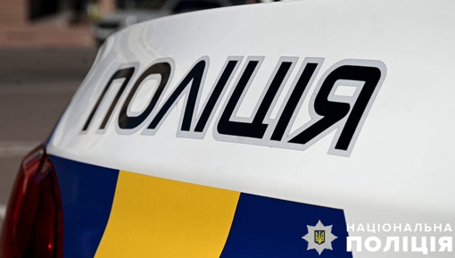 На Полтавщині 14-річний хлопець отримав опіки очей внаслідок вибуху невідомої речовини