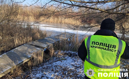 На Полтавщині у річці знайшли тіло 48-річної жінки