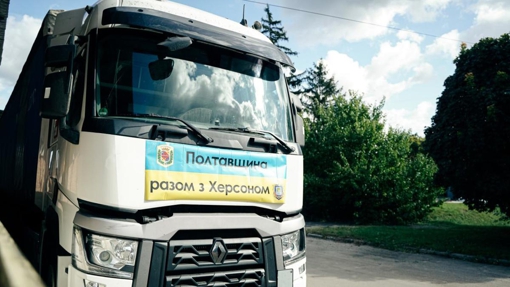 Полтавщина передала Херсонській громаді 20 тонн борошна