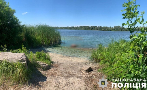 У Кременчуці чоловік втопився під час риболовлі