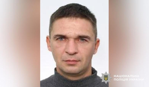 У Полтавській області розшукують Олександра Гончарова