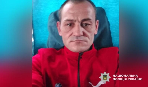 У Полтавській області розшукують Олександра Войкова