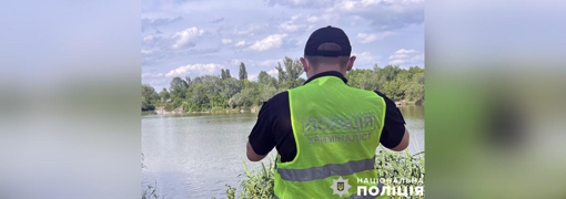 В озері на Полтавщині ледь не втонула 16-річна дівчина. ВІДЕО
