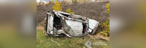 На трасі Київ – Харків легковик вилетів з дороги й перекинувся: 21-річна водійка загинула