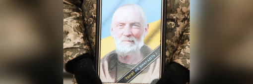 На Полтавщині провели в останню путь бійця Олега Погребняка
