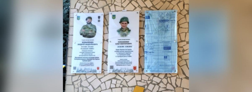 У Полтаві відкрили три меморіальні дошки полеглим військовим