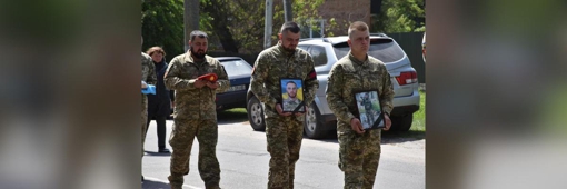 У Полтавській області попрощалися із 29-річним воїном Юрієм Радченком