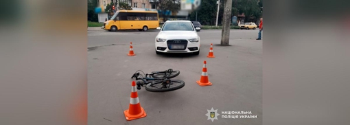 У Полтаві водій легковика збив дитину, яка стояла із велосипедом на тротуарі
