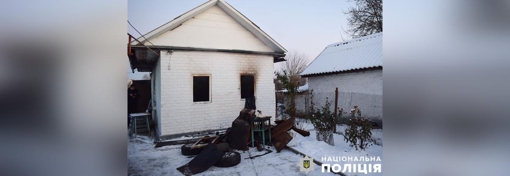 У Кременчуці горіла літня кухня: загинув 58-річний чоловік