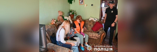 У Полтавській області зареєстували понад 6 тисяч випадків домашнього насильства