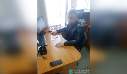 У Полтавській області судитимуть податківця через хабар 4,5 тис. доларів за зняття з військового обліку