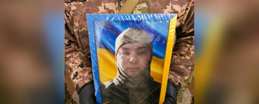 У Полтаві попрощалися із солдатом Вячеславом Педченком