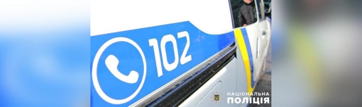 У Полтаві горіла квартира: жінка отримала опіки