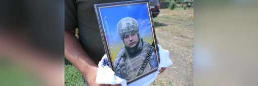 На Донеччині загинув 22-річний гранатометник штурмової роти Олександр Вершинін