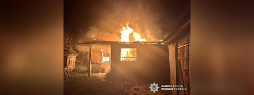 На Полтавщині горів будинок: загинула 86-річна жінка