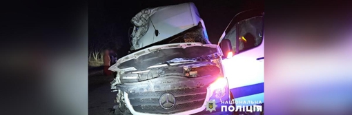 На Полтавщині на вихідних сталися дві смертельні аварії
