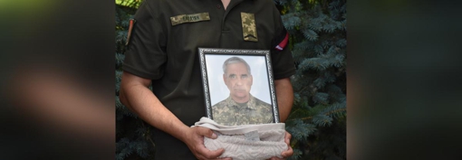 У Полтавській області прощалися із загиблим у полоні воїном Сергієм Григор’євим