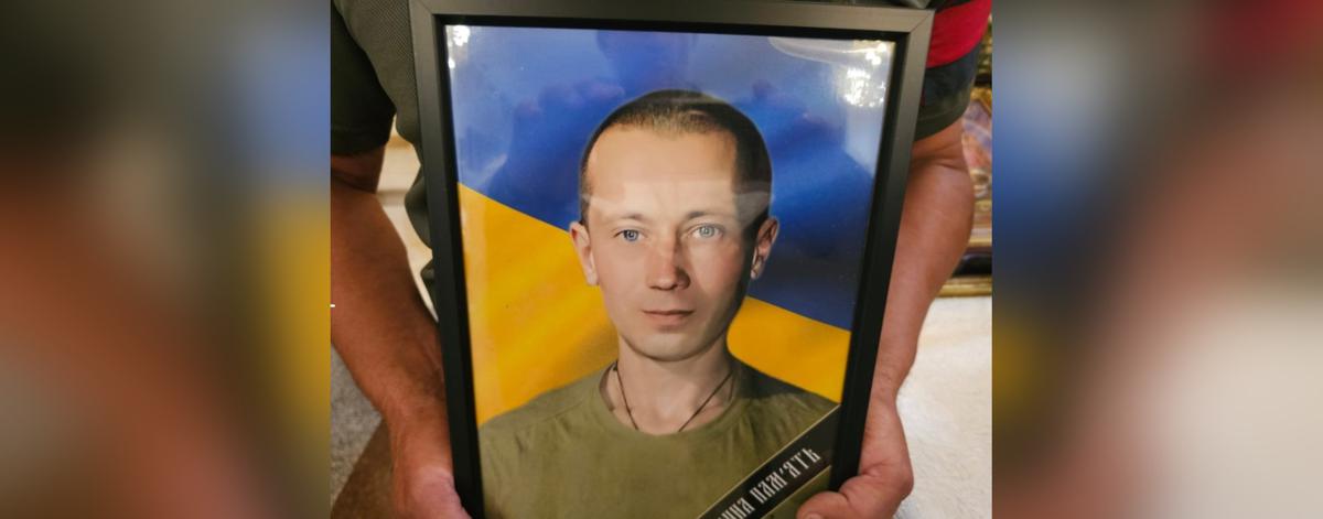 Від смертельних поранень, отриманих на війні, помер боєць Сергій Корнієнко